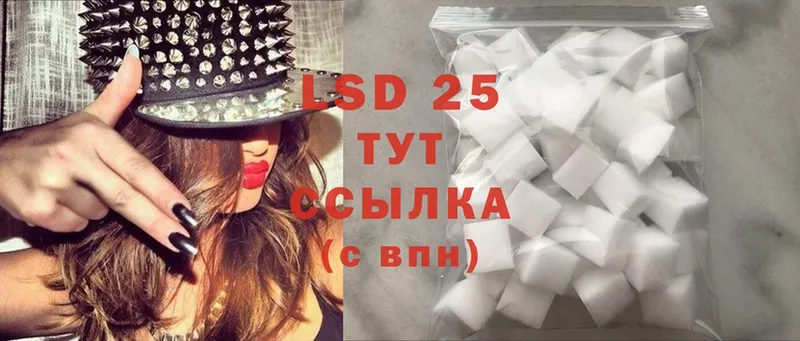 Лсд 25 экстази ecstasy  Мариинск 