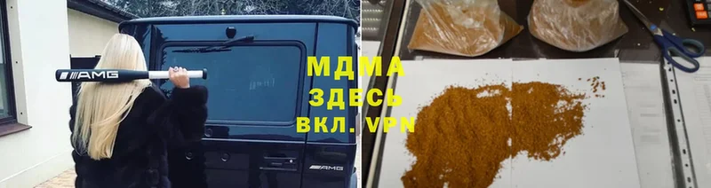 МДМА VHQ  продажа наркотиков  Мариинск 