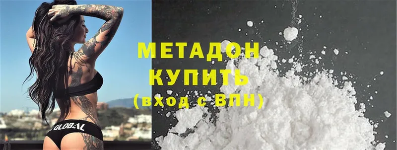 купить закладку  Мариинск  Метадон methadone 